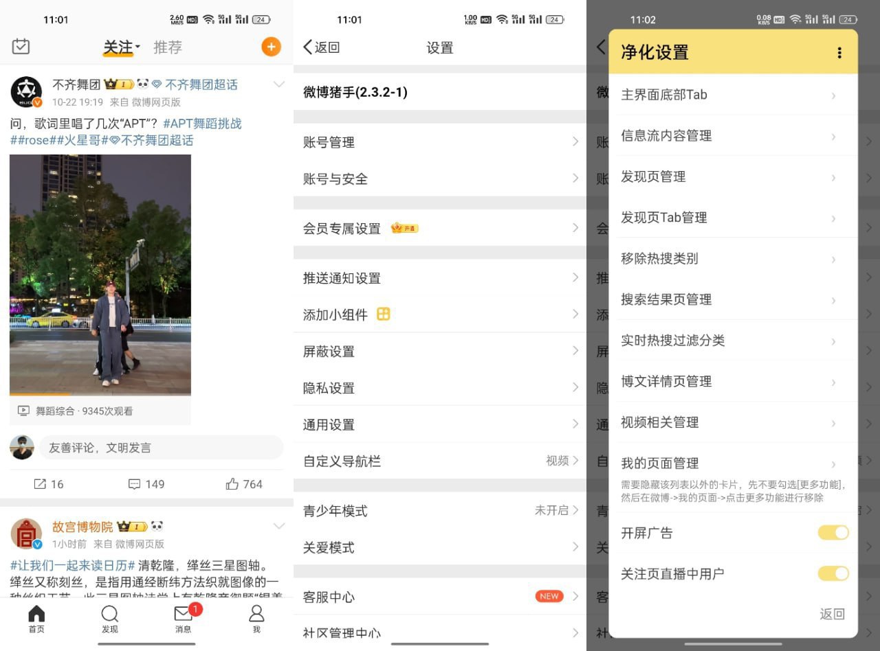 帖子图片 1