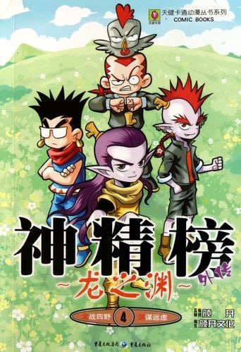 帖子图片 1