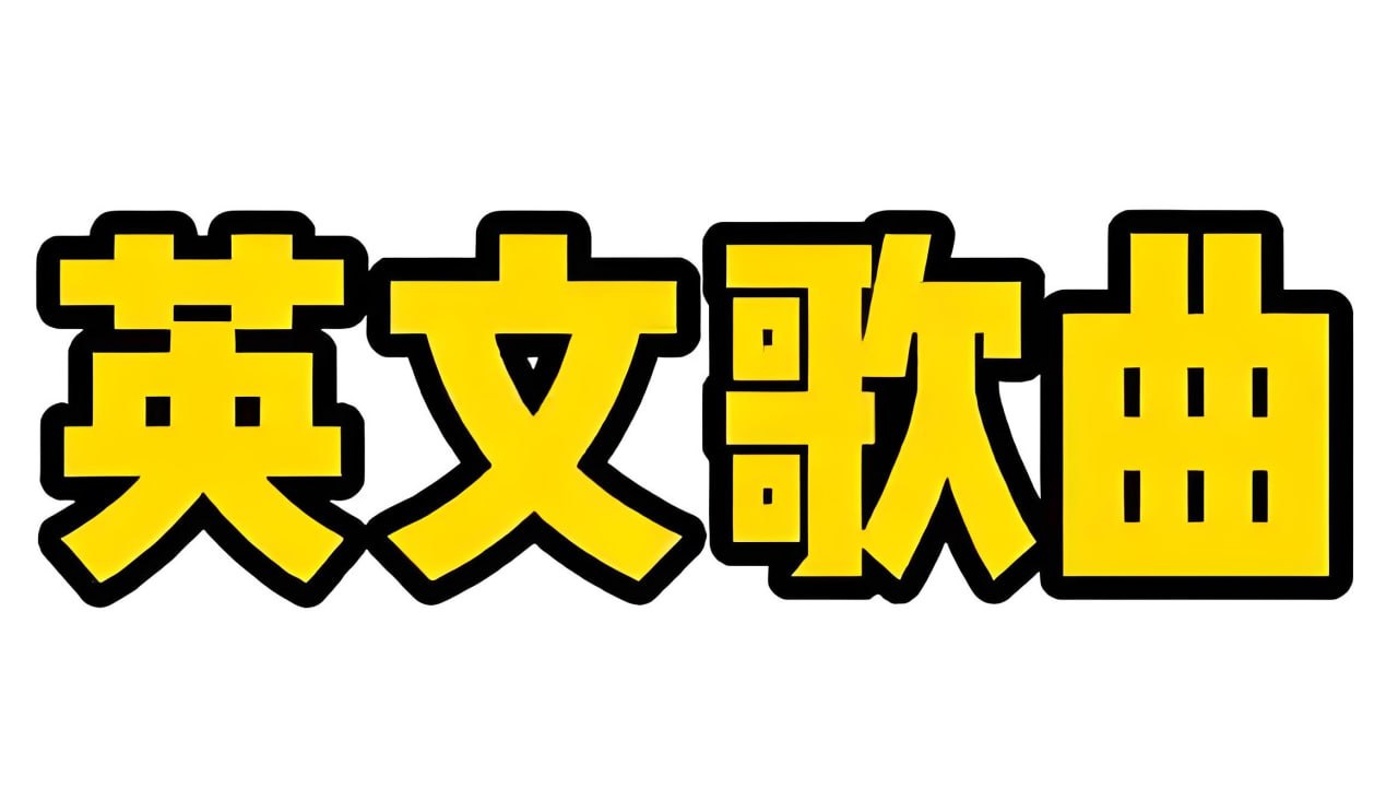 帖子图片 1